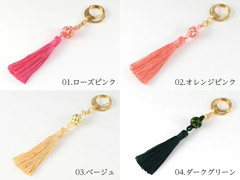 おだまきタッセル キーホルダーチャーム