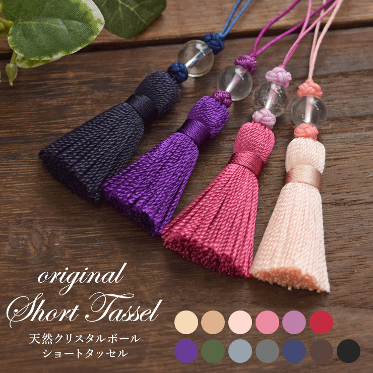 天然クリスタル・オリジナルショートタッセル