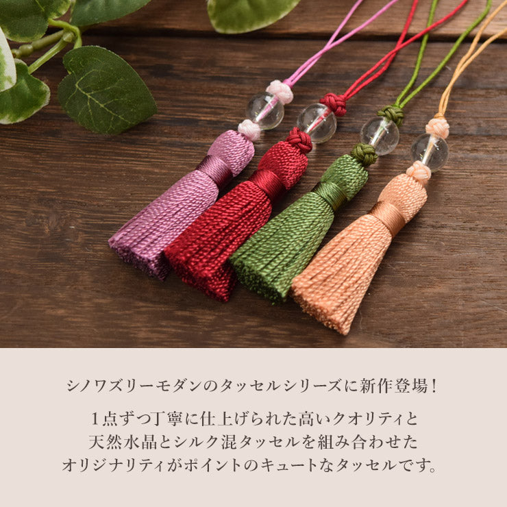 天然クリスタル・オリジナルショートタッセル