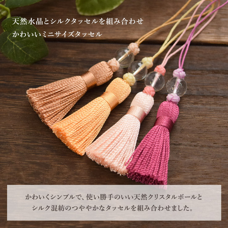 天然クリスタル・オリジナルショートタッセル