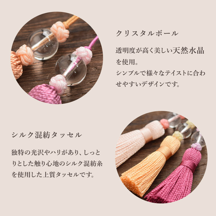天然クリスタル・オリジナルショートタッセル