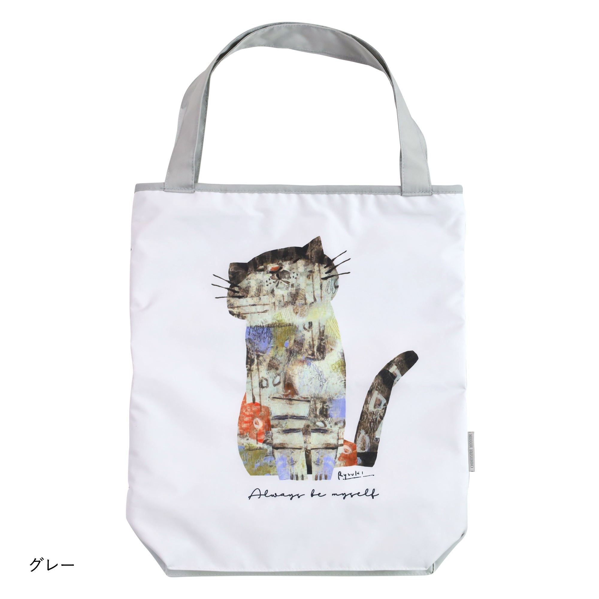 深尾竜騎 猫イラストプリント 防水・撥水トートバッグ