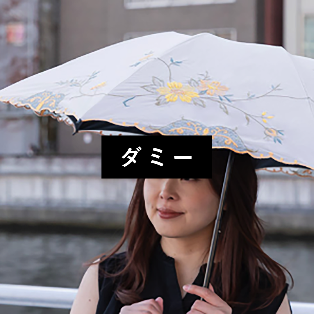 マーブル刺繍ミニ折りたたみ日傘