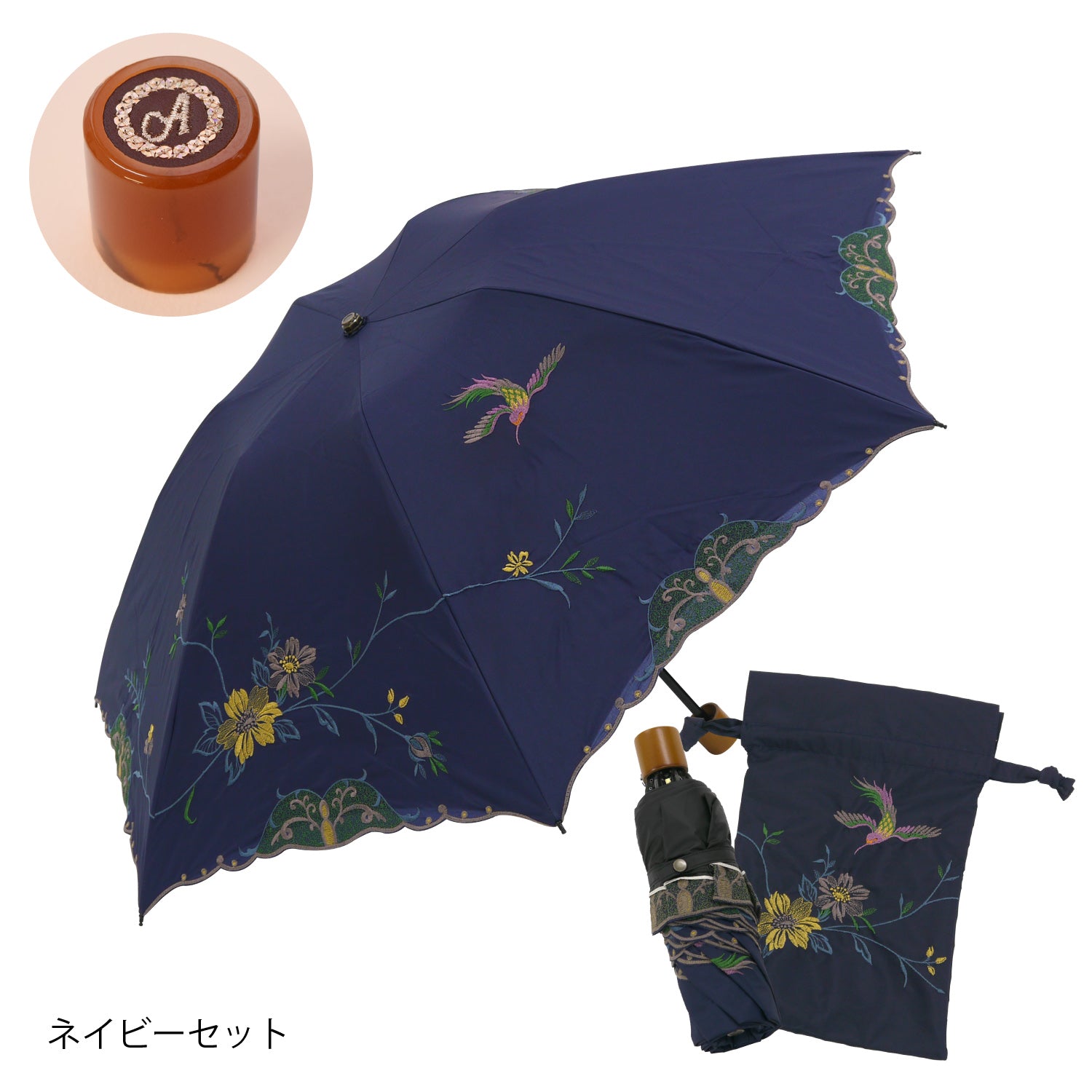 花鳥刺繍晴雨兼用 ミニ折りたたみ日傘＆イニシャル手元セット