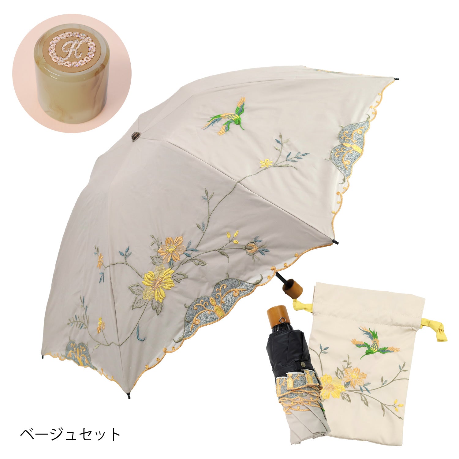 花鳥刺繍晴雨兼用 ミニ折りたたみ日傘＆イニシャル手元セット