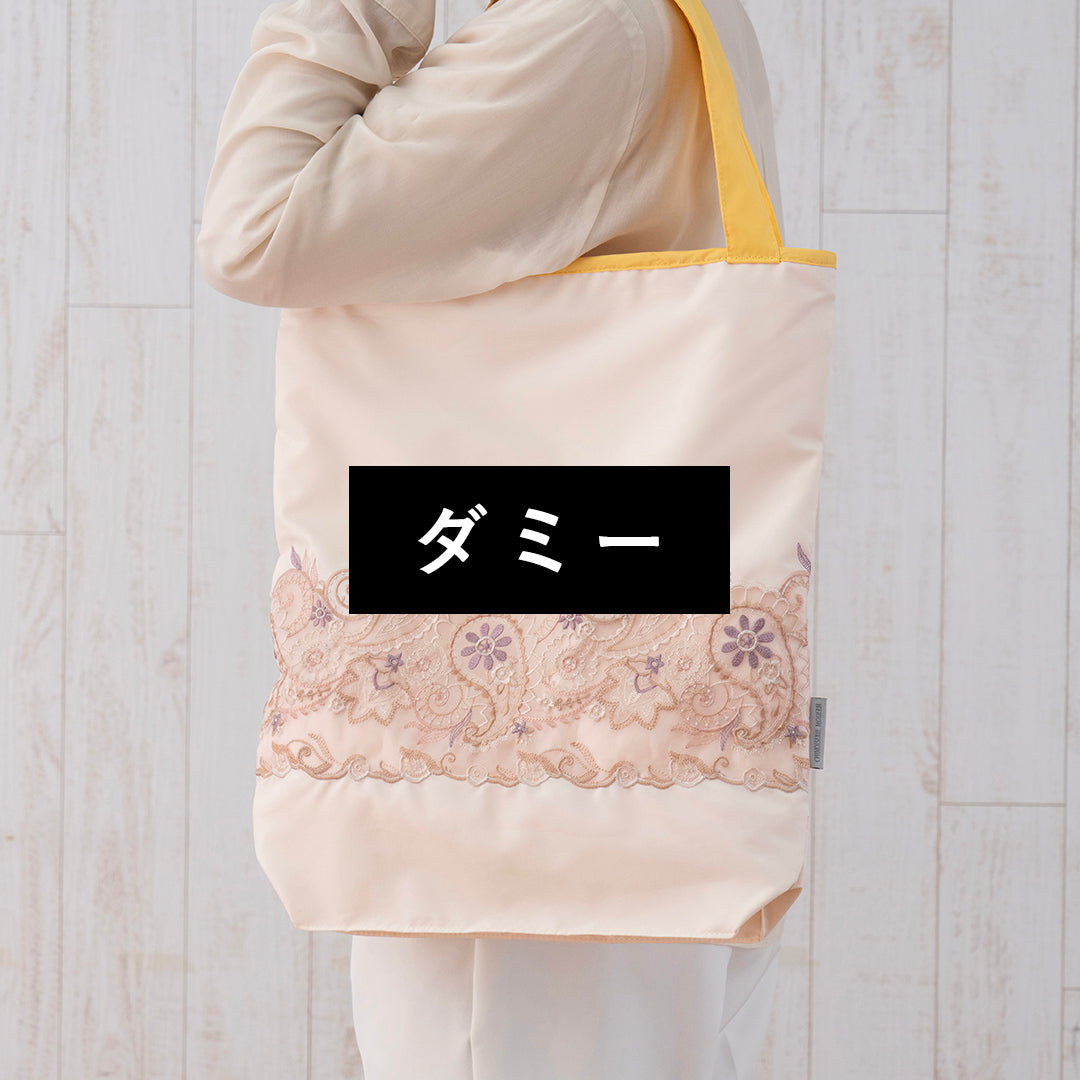 完全遮光日傘（晴雨兼用）「ペイズリー更紗オーガンジーカットワーク刺繍 かわず張り日傘」