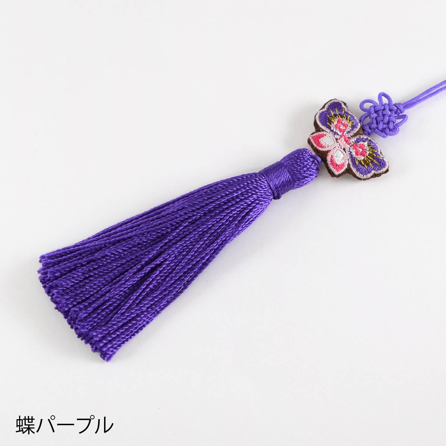 吉祥モチーフ刺繍 ロングタッセル