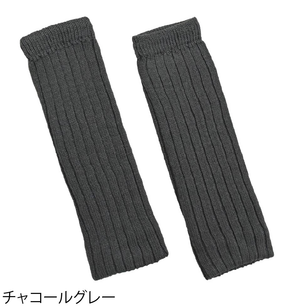 日本製 あたたかシルク＆ウール アームウォーマー