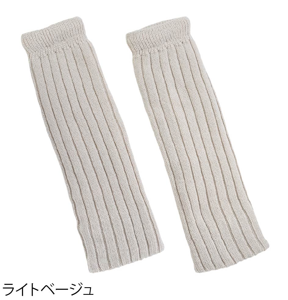 日本製 あたたかシルク＆ウール アームウォーマー
