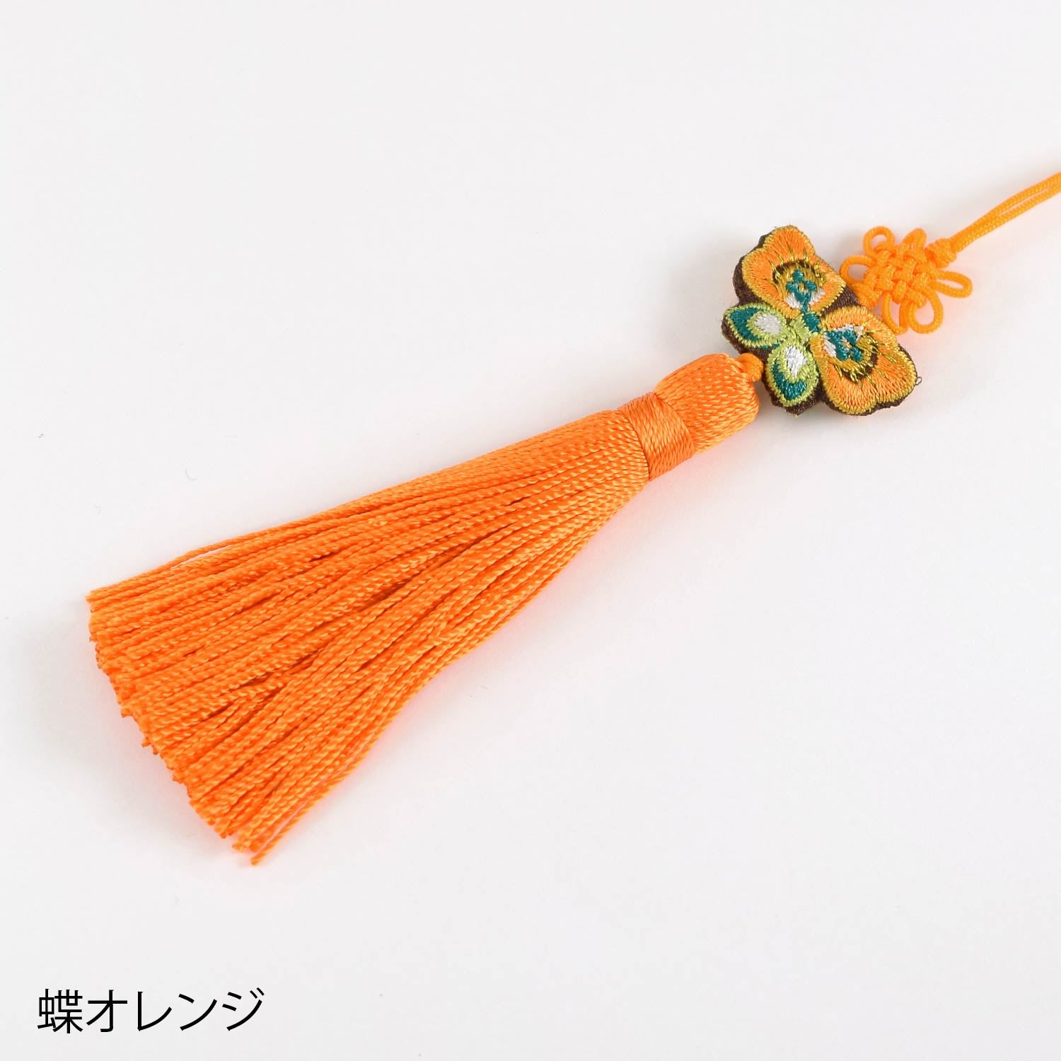 吉祥モチーフ刺繍 ロングタッセル