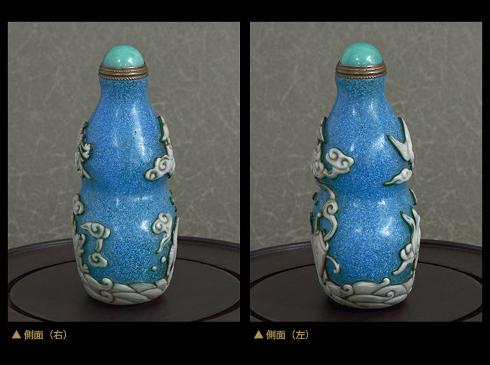 登龍門文様と玄武 鼻煙壺211015