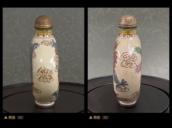 龍と鳳凰の高貴な世界 鼻煙壺211025