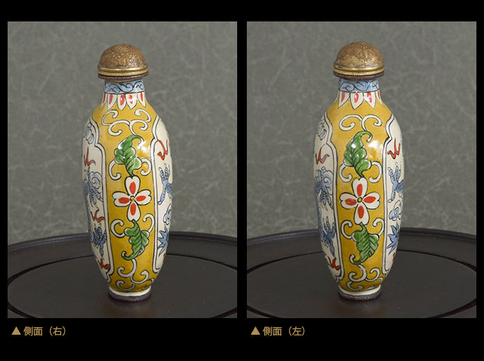 勇壮な龍が躍る 鼻煙壺211027