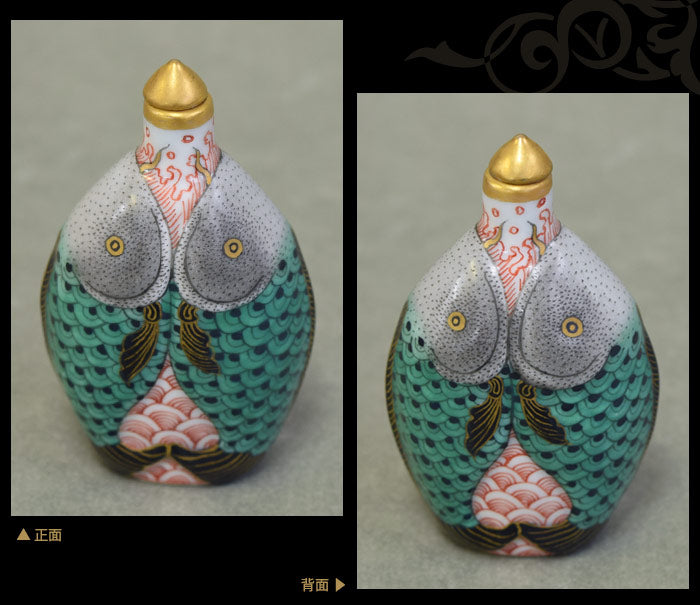 美麗、吉祥「双魚」紋 鼻煙壺190105