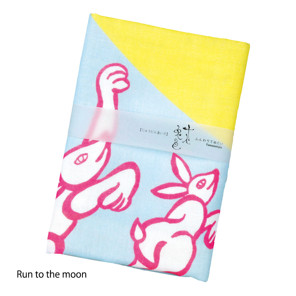 Made in KYOTO 作家競作 干支手ぬぐい十人兎色