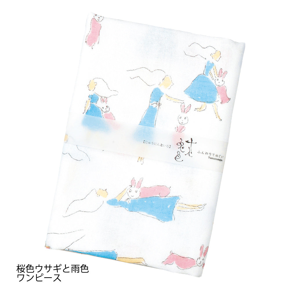 Made in KYOTO 作家競作 干支手ぬぐい十人兎色