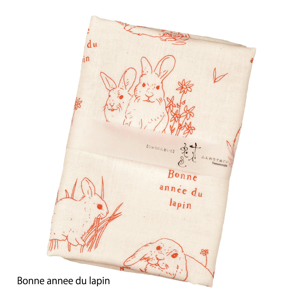 Made in KYOTO 作家競作 干支手ぬぐい十人兎色