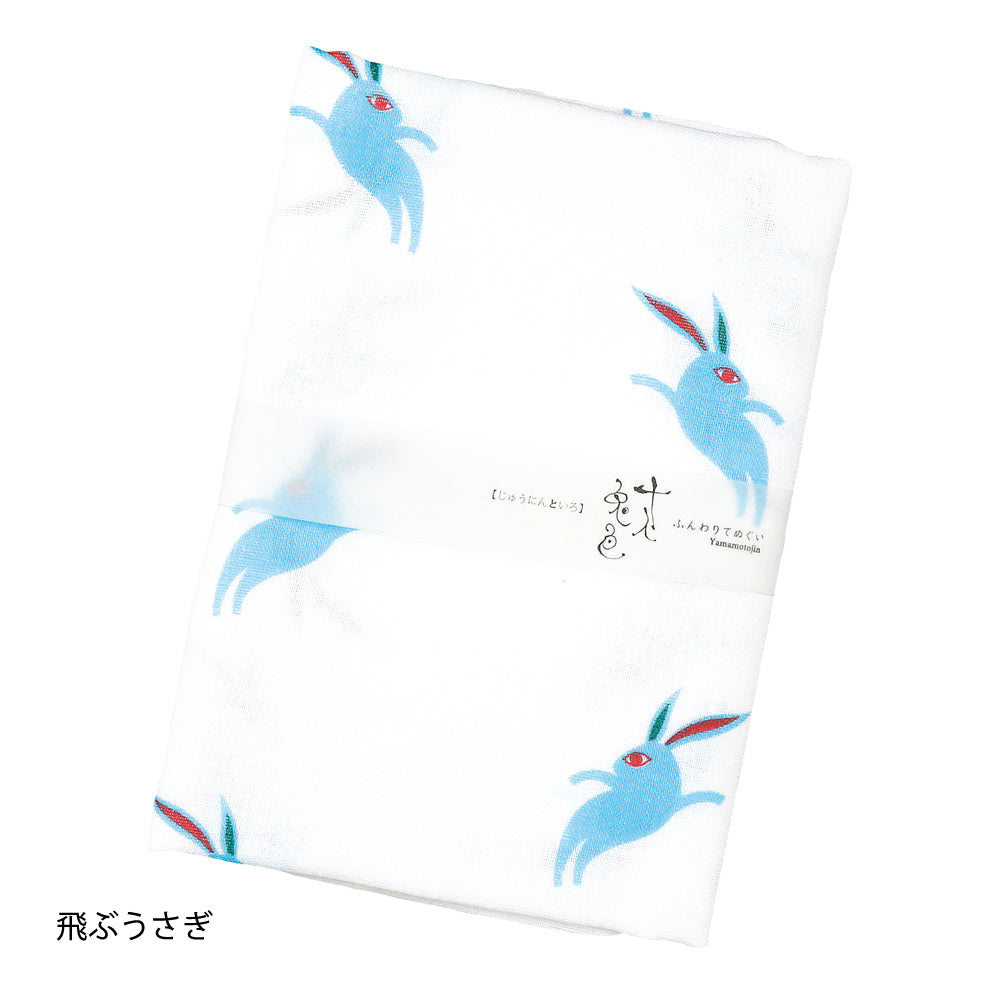 Made in KYOTO 作家競作 干支手ぬぐい十人兎色