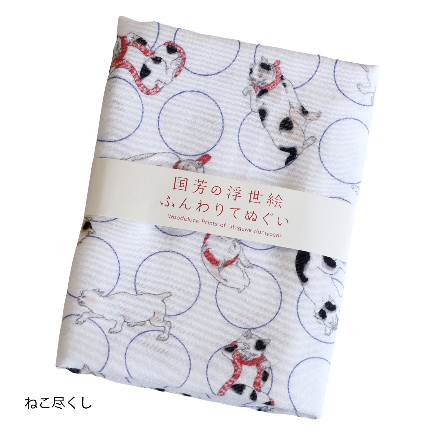 日本製 歌川国芳 浮世絵手ぬぐい