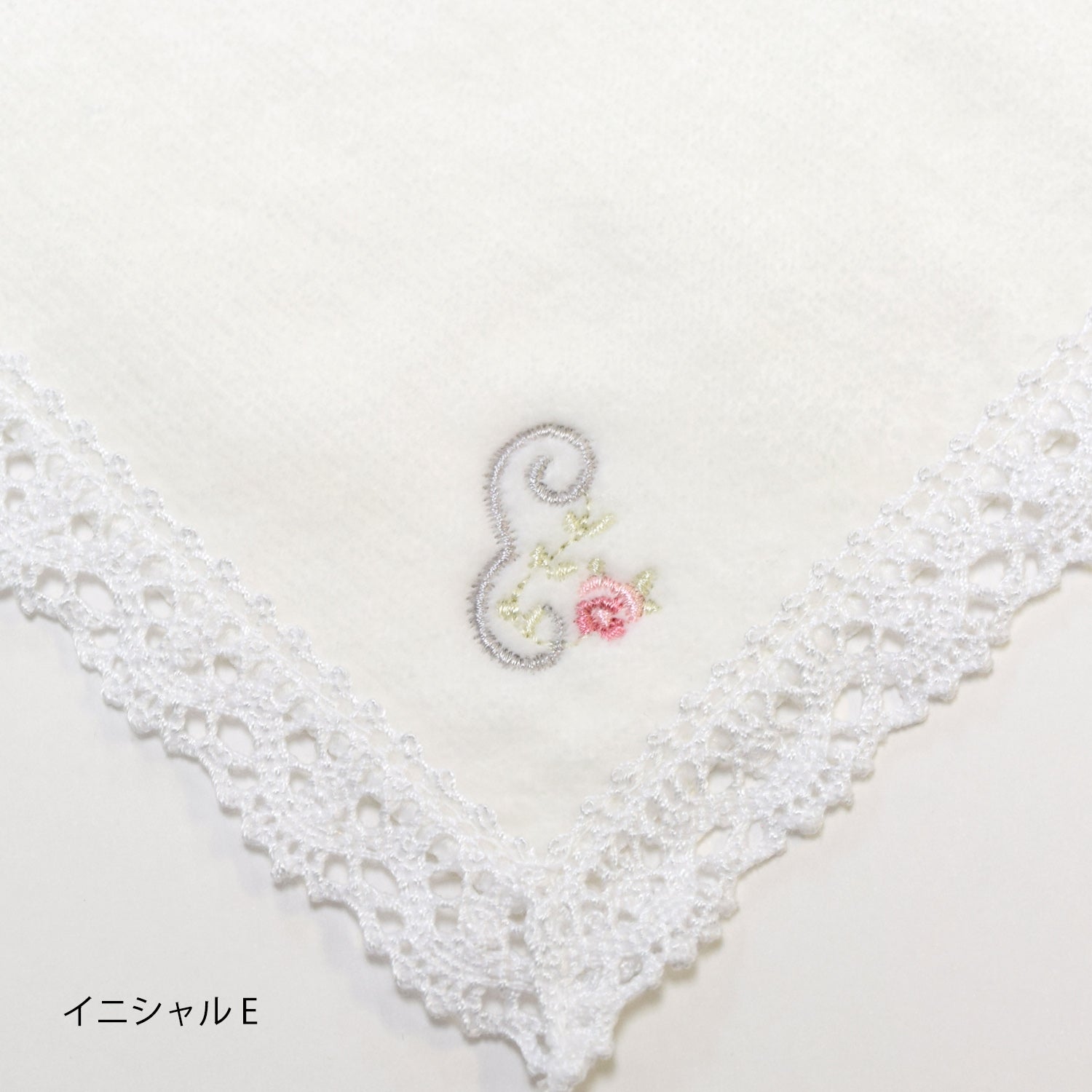 イニシャル刺繍 コットン100％レースタオルハンカチ