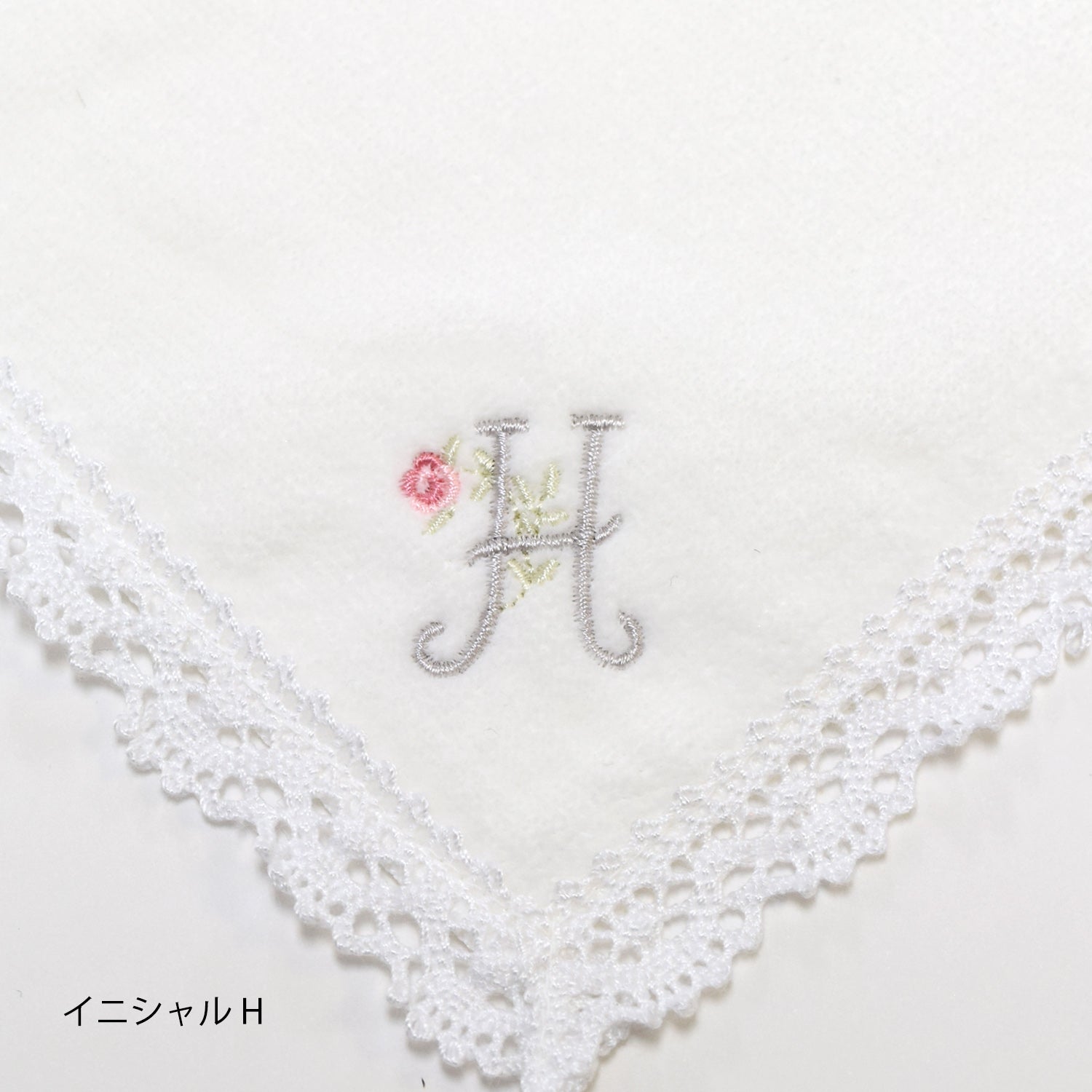 イニシャル刺繍 コットン100％レースタオルハンカチ