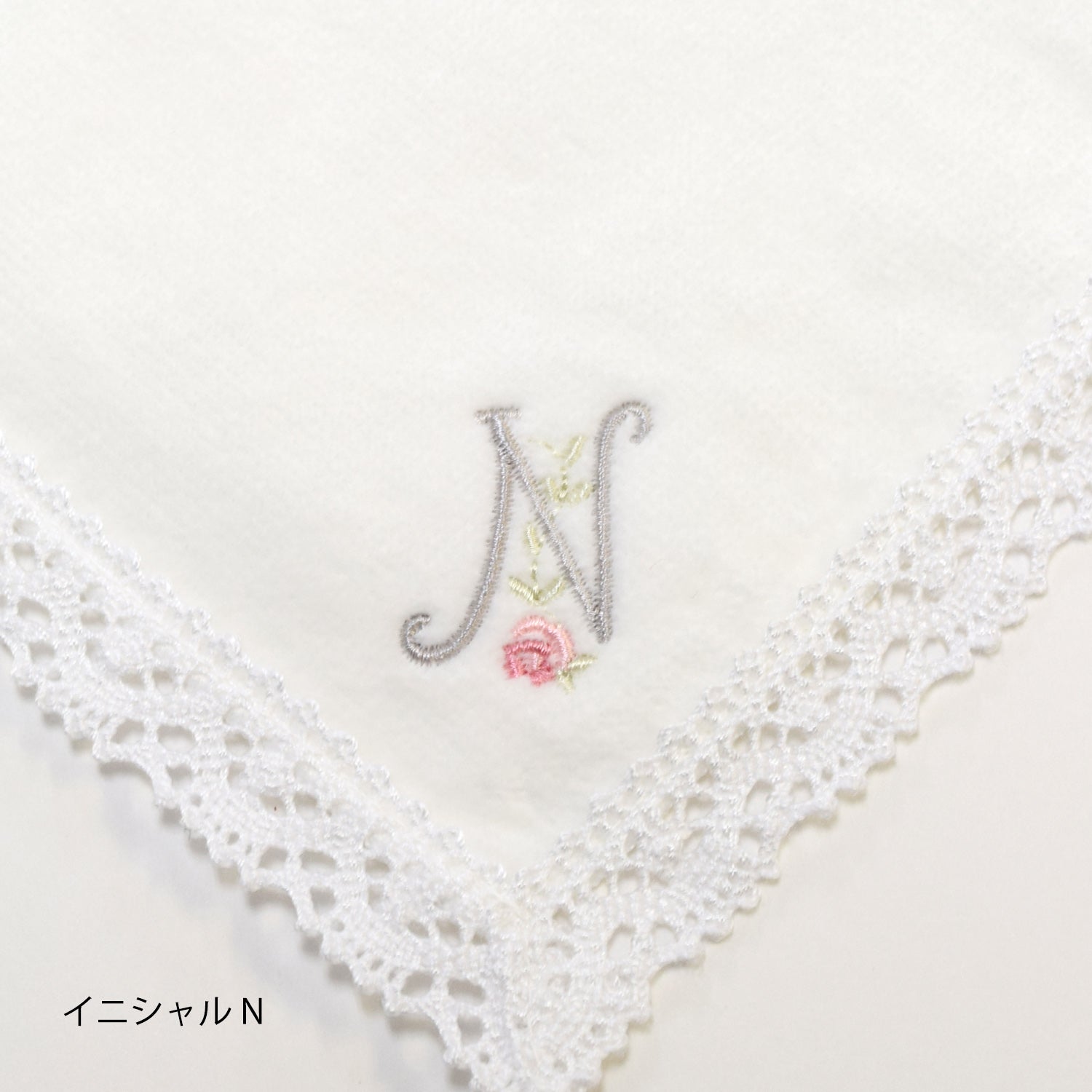 イニシャル刺繍 コットン100％レースタオルハンカチ