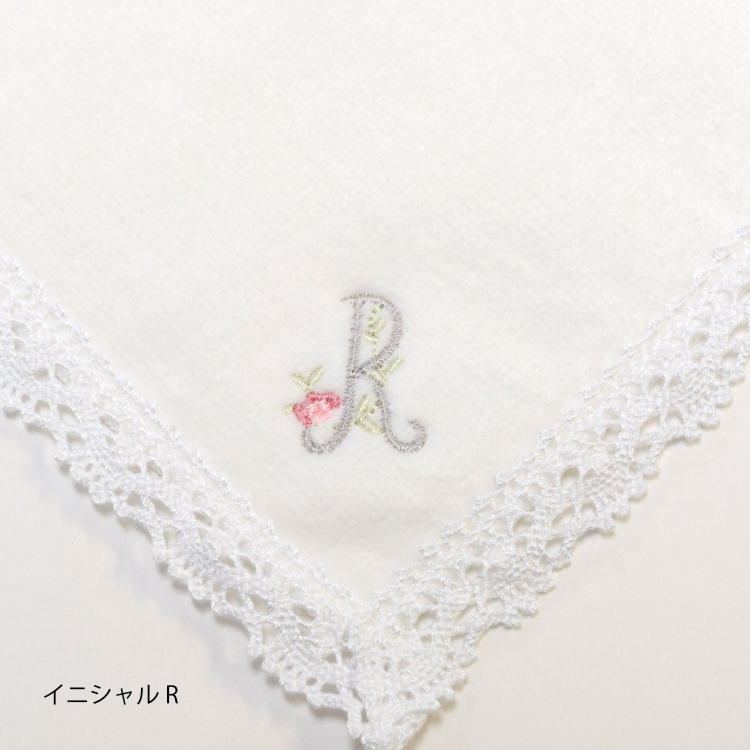 イニシャル刺繍 コットン100％レースタオルハンカチ