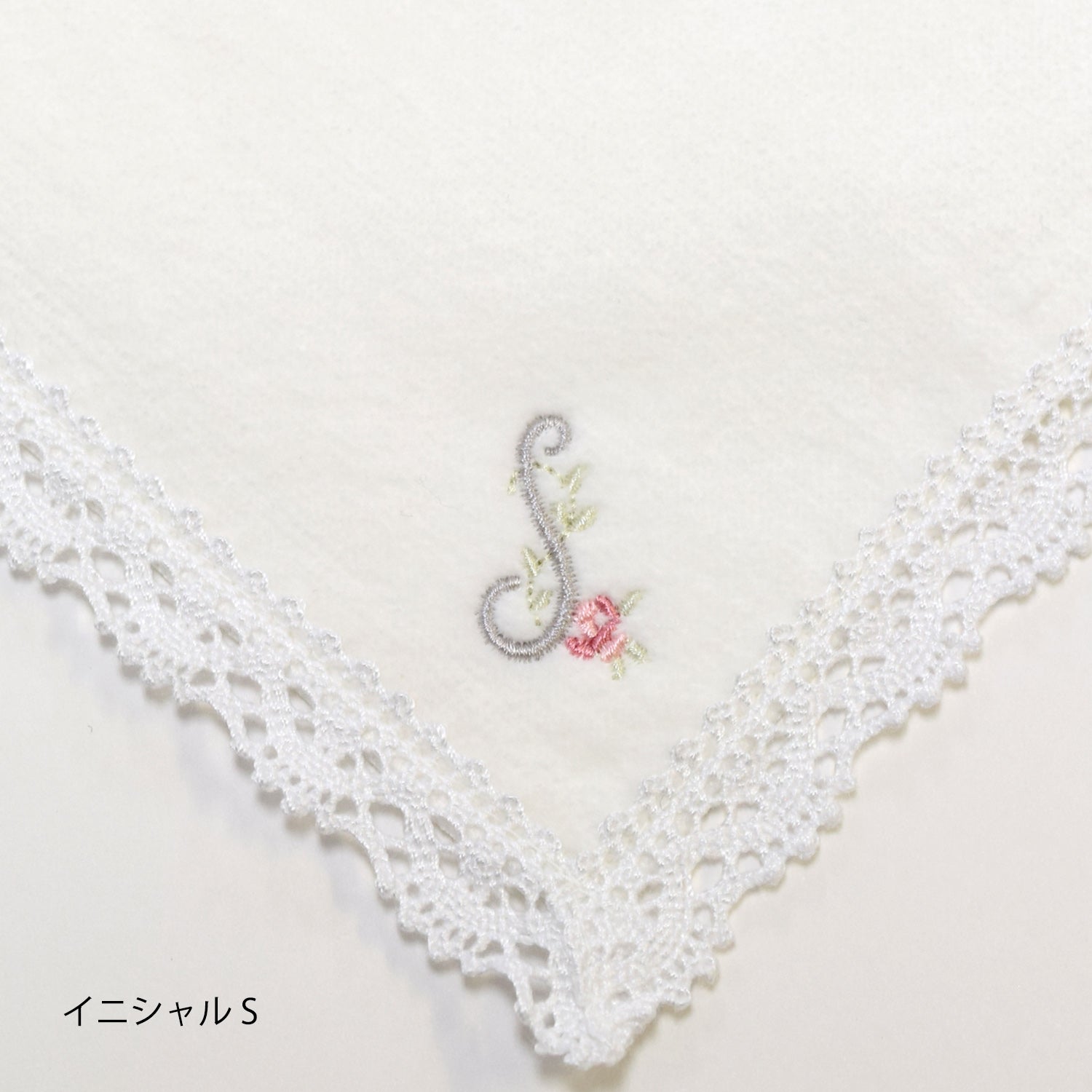 イニシャル刺繍 コットン100％レースタオルハンカチ