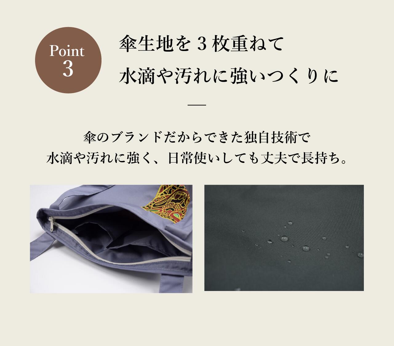 ミモザ刺繍 防水・撥水トートバッグ