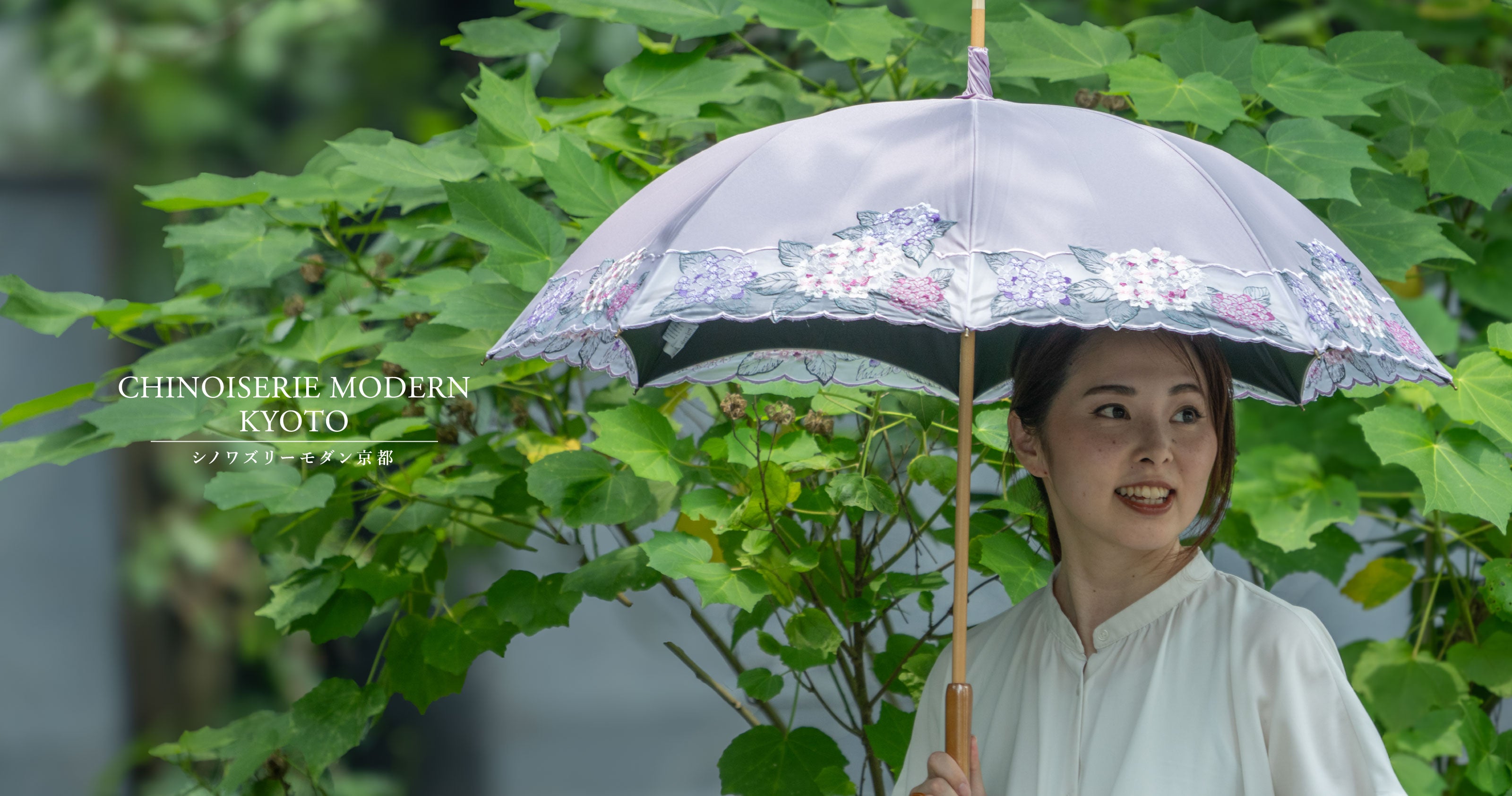 シノワズリーモダン京都／女優日傘（かわず張り・刺しゅう）