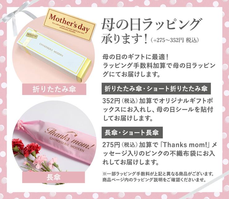 クーポン＆キャンペーン