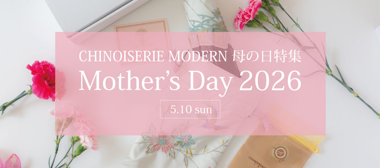 母の日特集 Mother's Day 2026