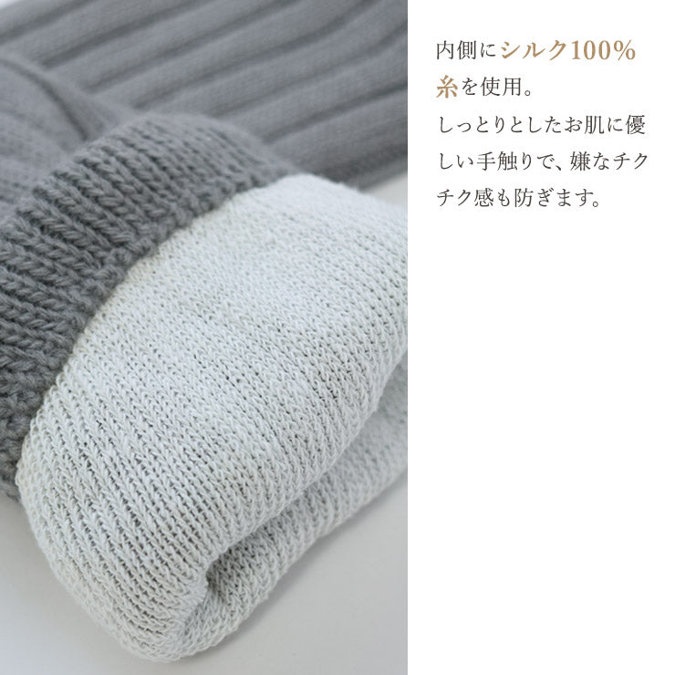 日本製 あたたかシルク＆ウール アームウォーマー