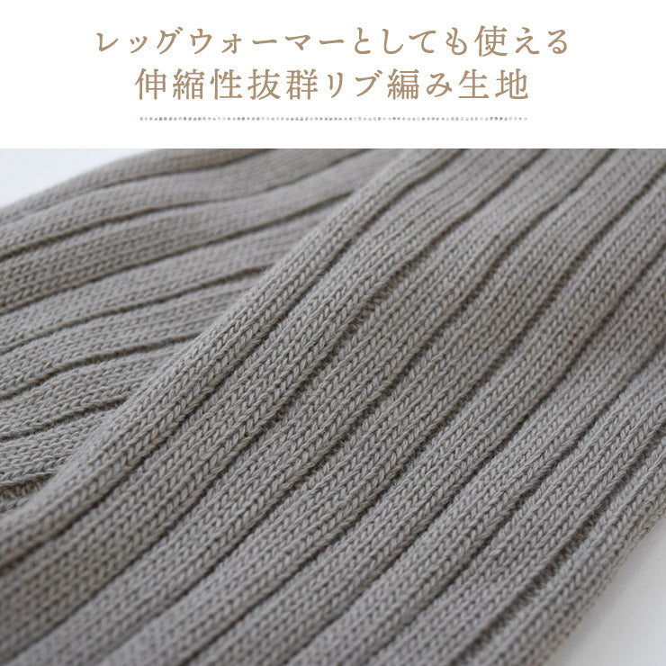 日本製 あたたかシルク＆ウール アームウォーマー