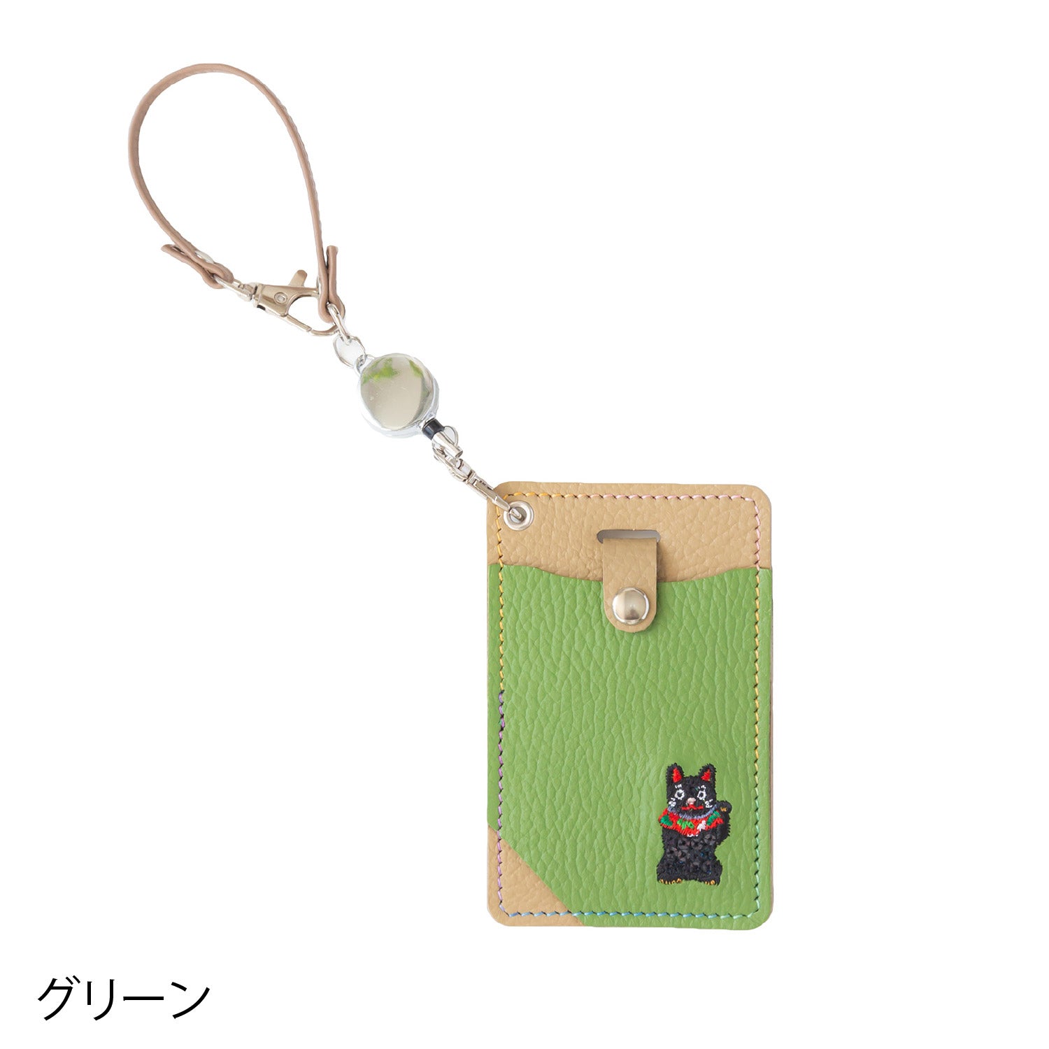 マツモトヨーコ 本革×スパンコール猫刺繍 パスケース