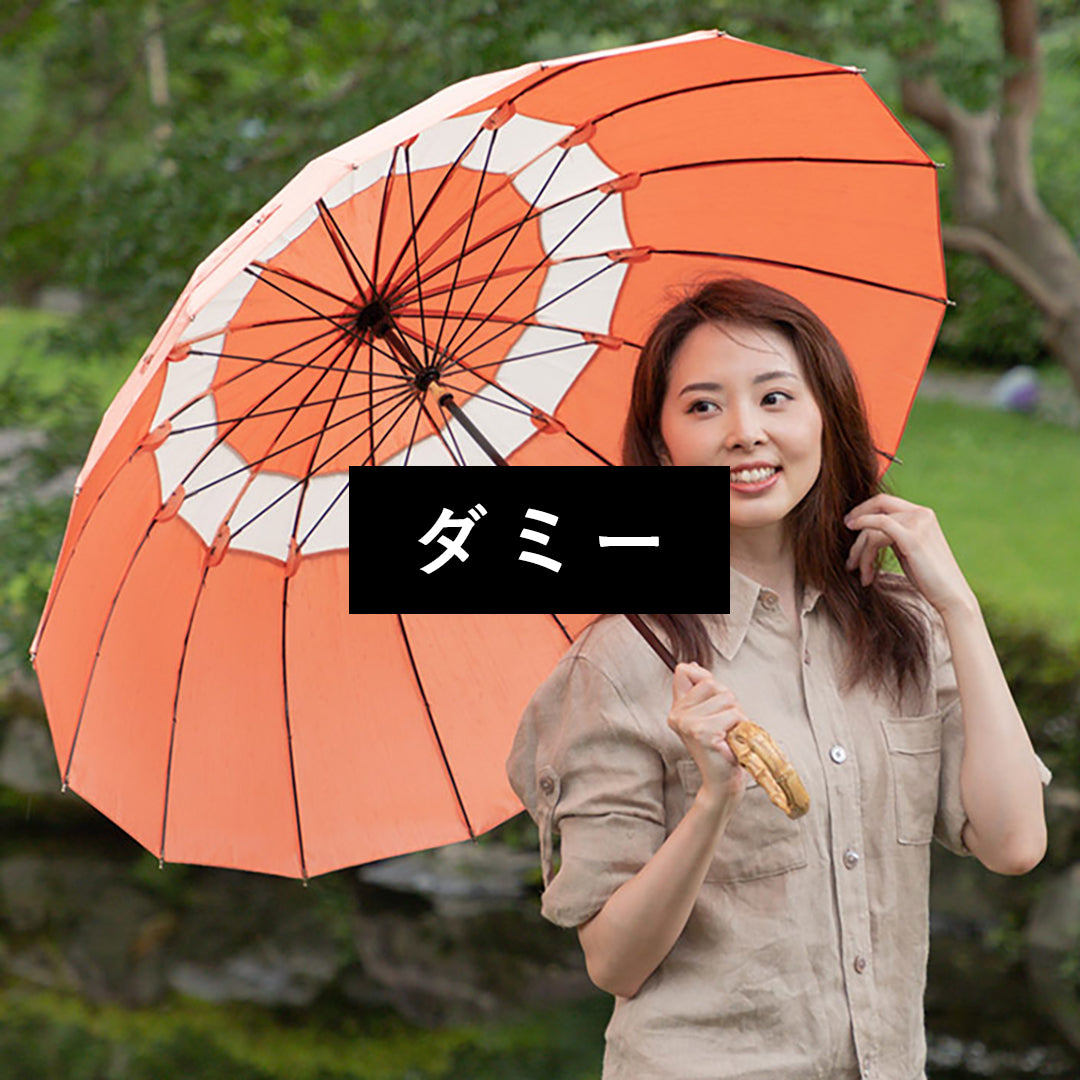 シャンタン＆寒竹手元 16本骨雨傘