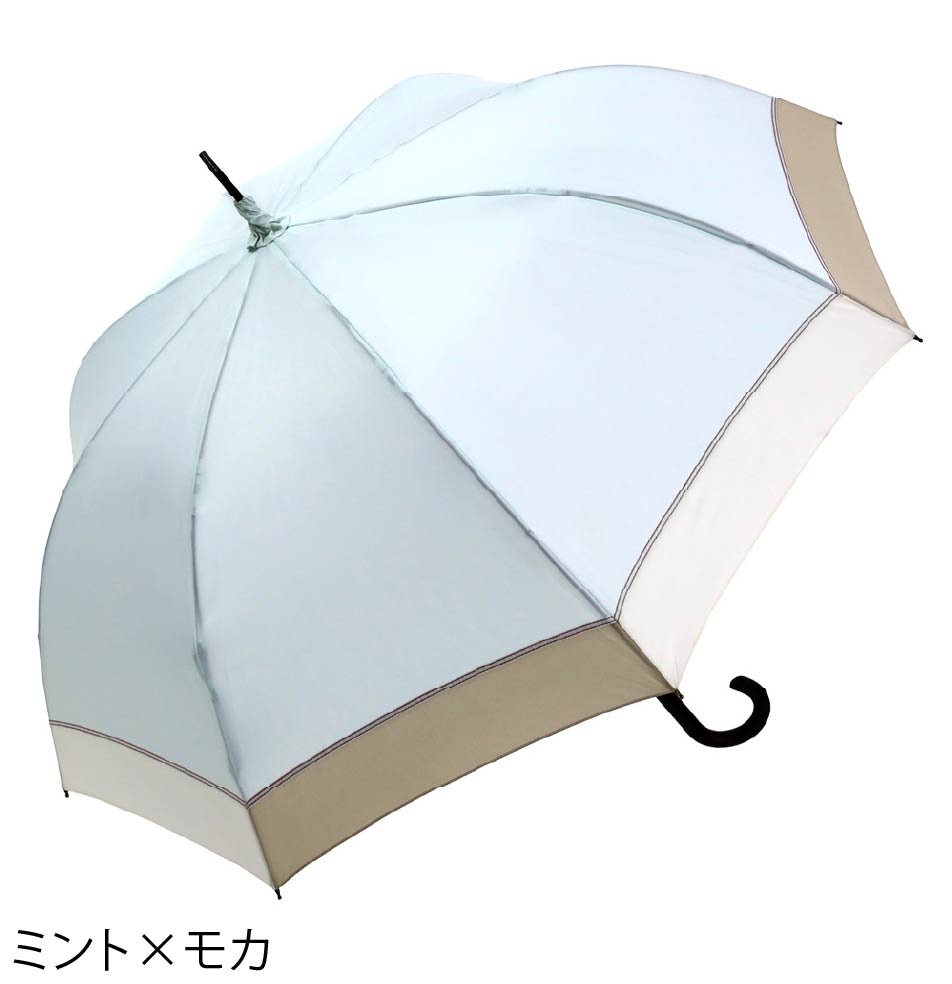 マルチカラー 大判 ジャンプ アンブレラ