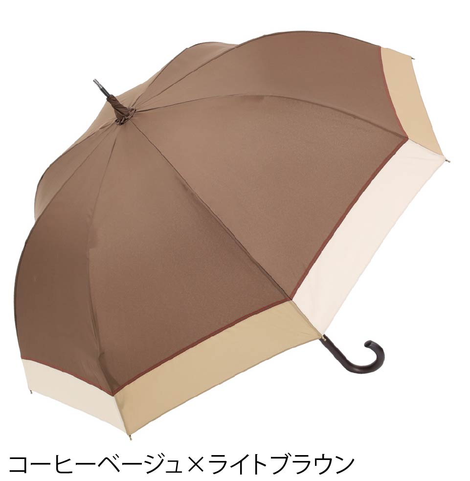 マルチカラー 大判 ジャンプ アンブレラ