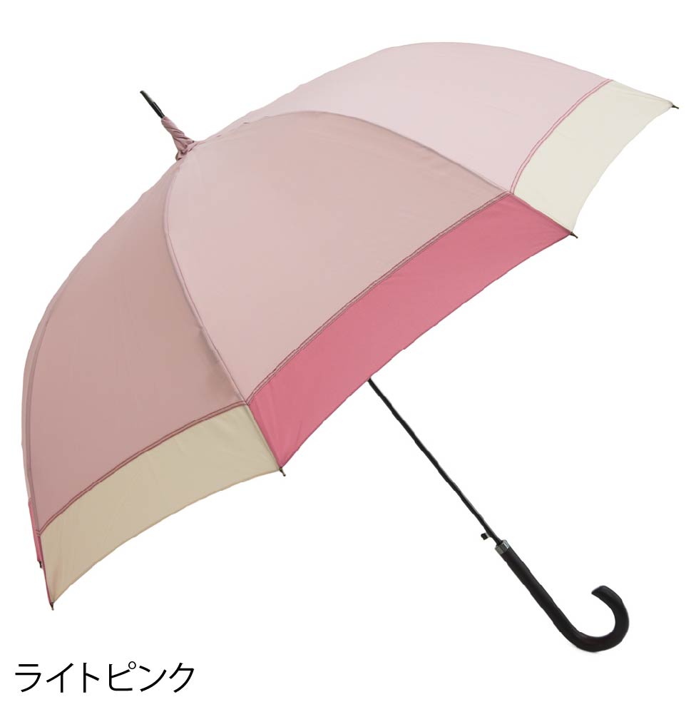 マルチカラー 大判 ジャンプ アンブレラ