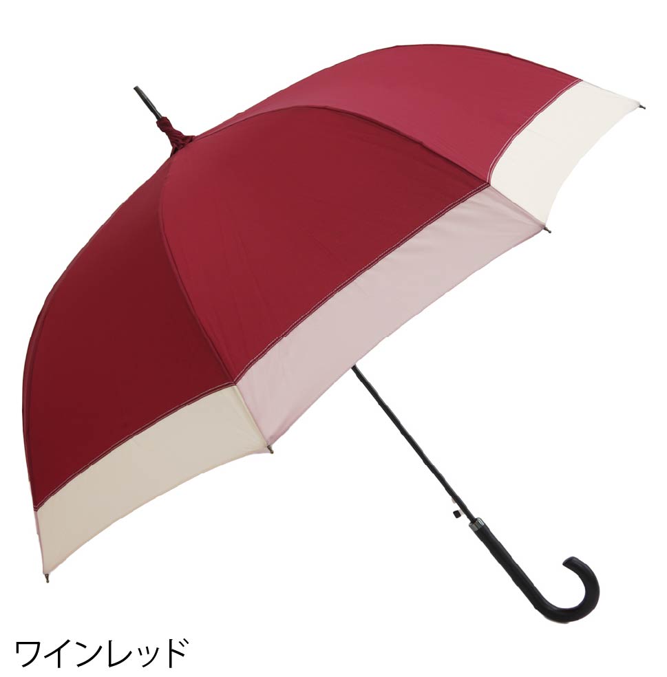 マルチカラー 大判 ジャンプ アンブレラ