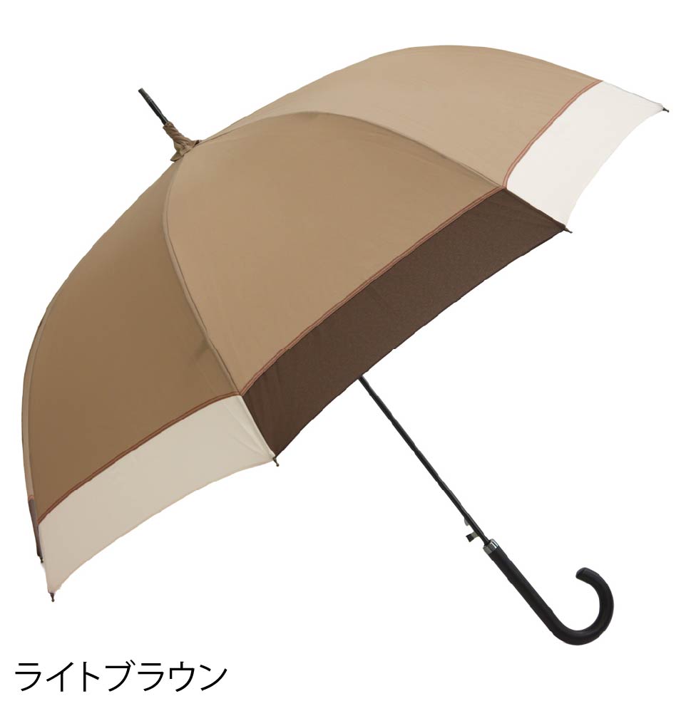 マルチカラー 大判 ジャンプ アンブレラ