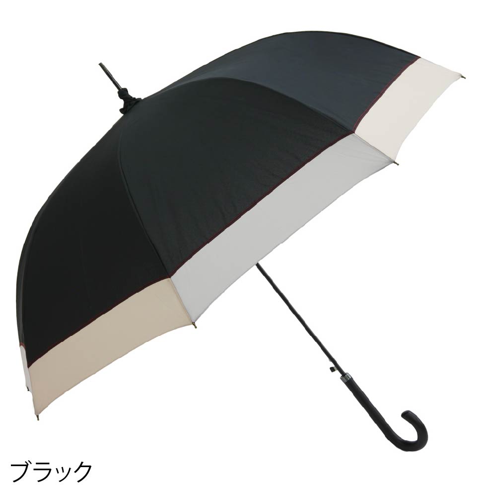 マルチカラー 大判 ジャンプ アンブレラ