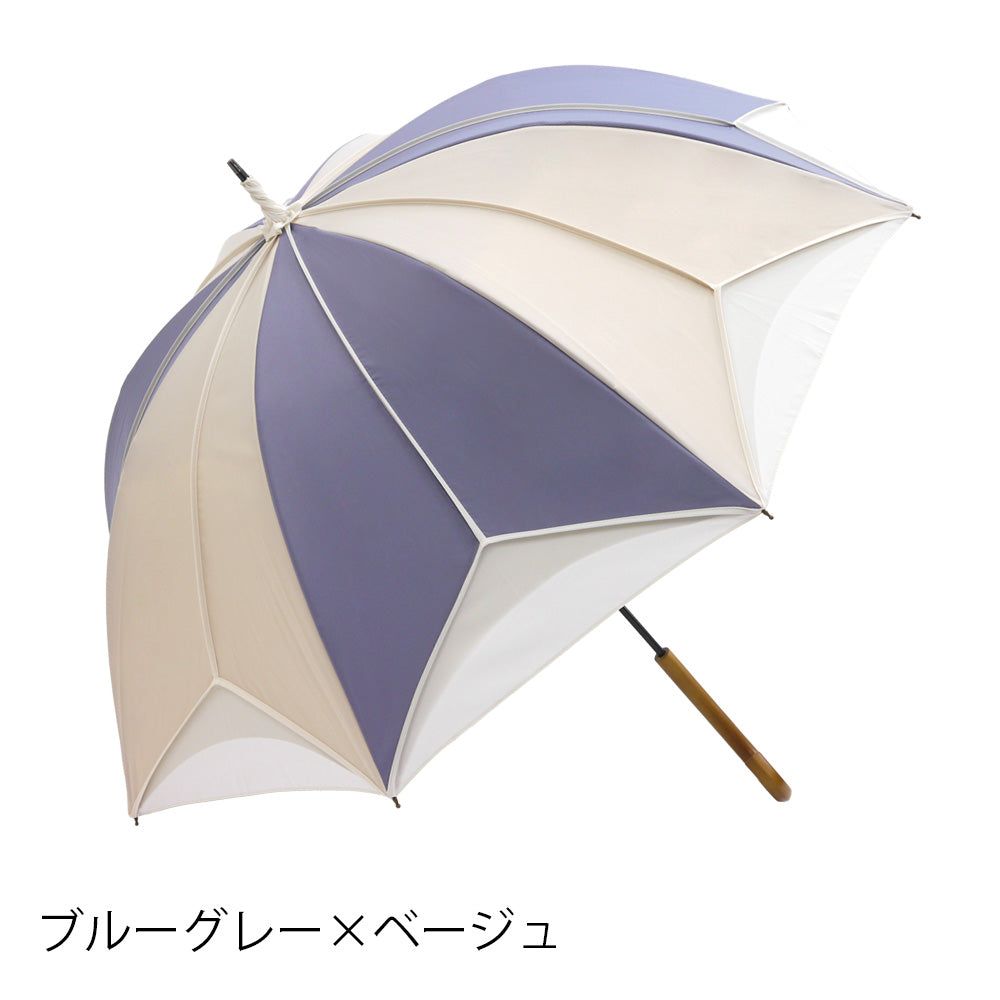 推しカラー トリコパイピングかわず張り晴雨兼用長日傘