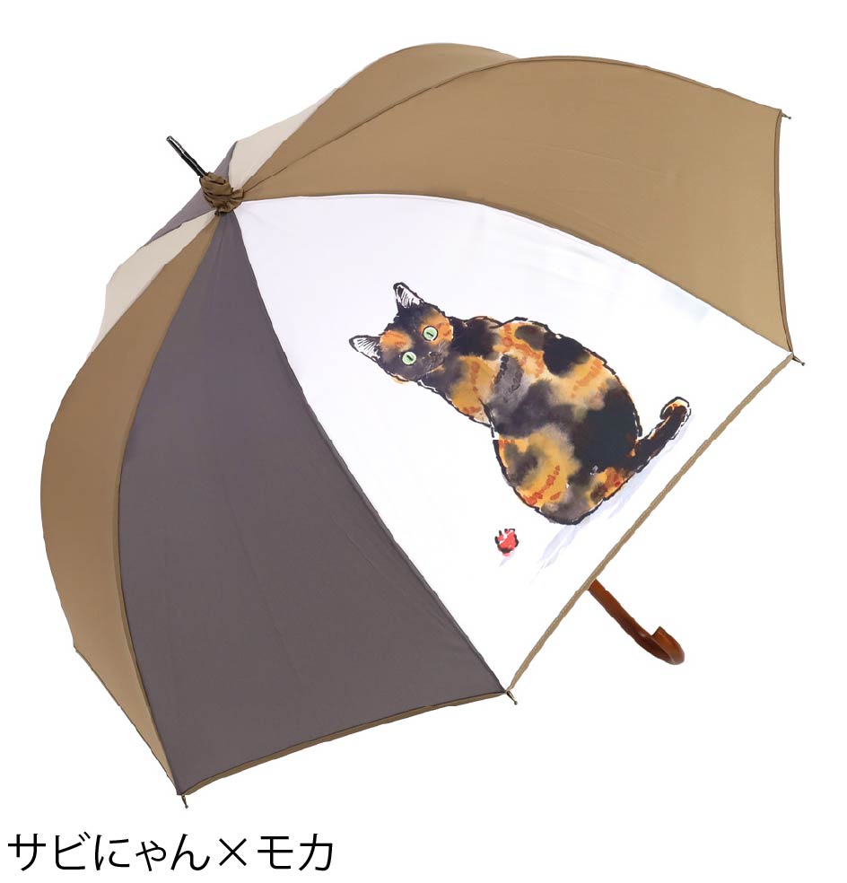 ハラミチヨ 猫イラストプリント 大判 ジャンプ アンブレラ