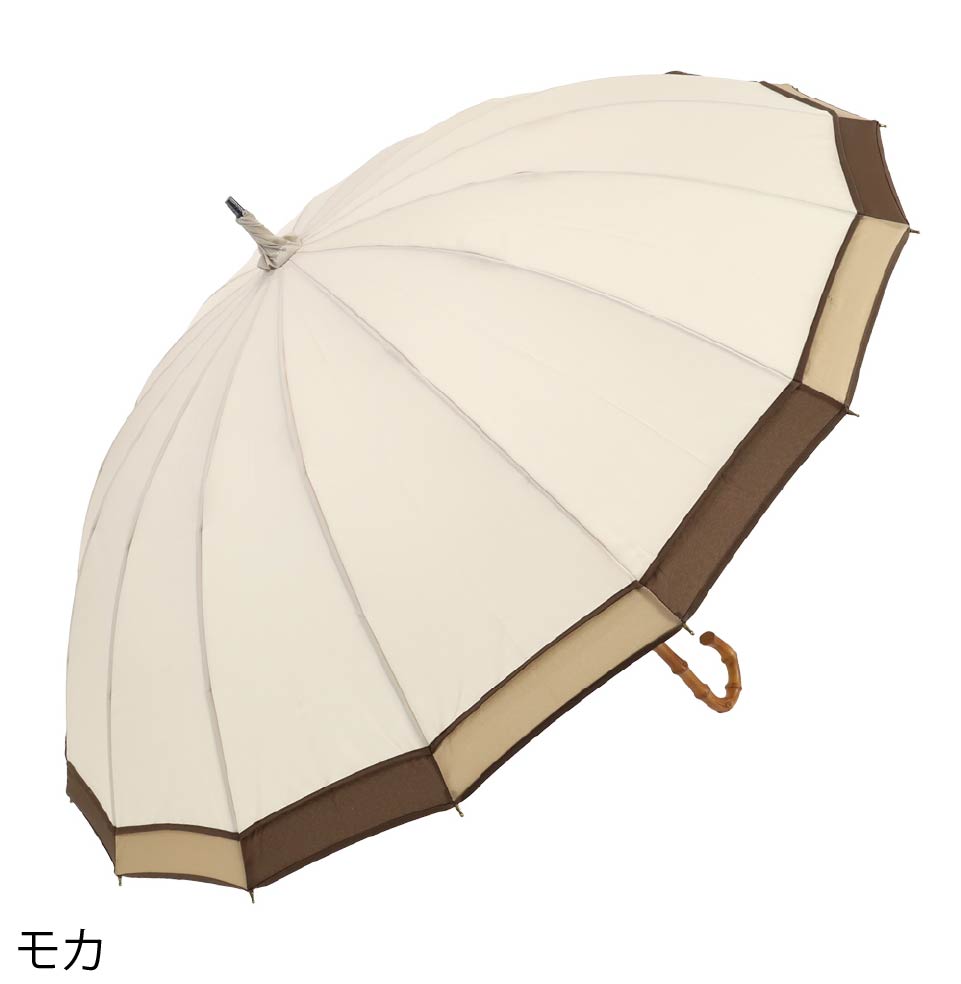 トリコロールパイピング 16本骨雨傘