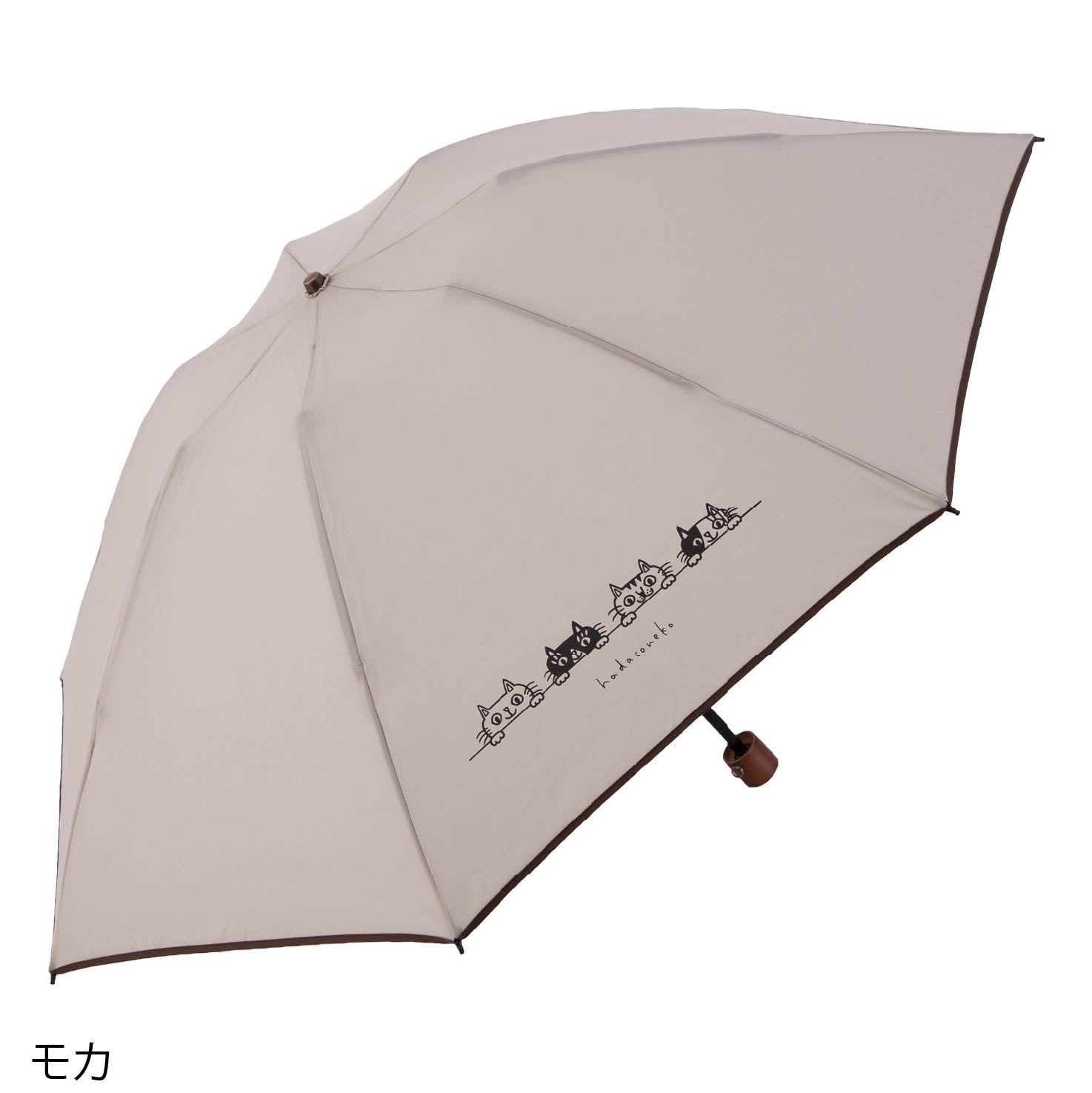 「肌子」コラボ ・Hadaconeko イラストプリント 折りたたみ雨傘