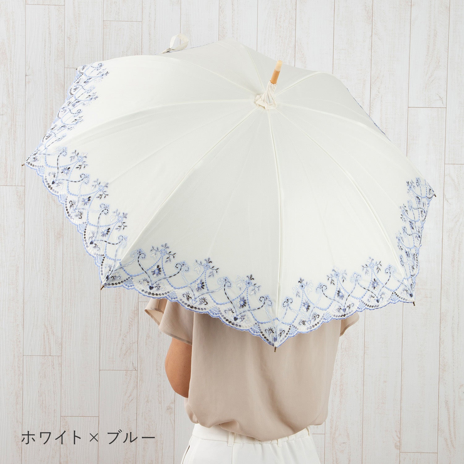 マーブル刺繍かわず張り 晴雨兼用長日傘