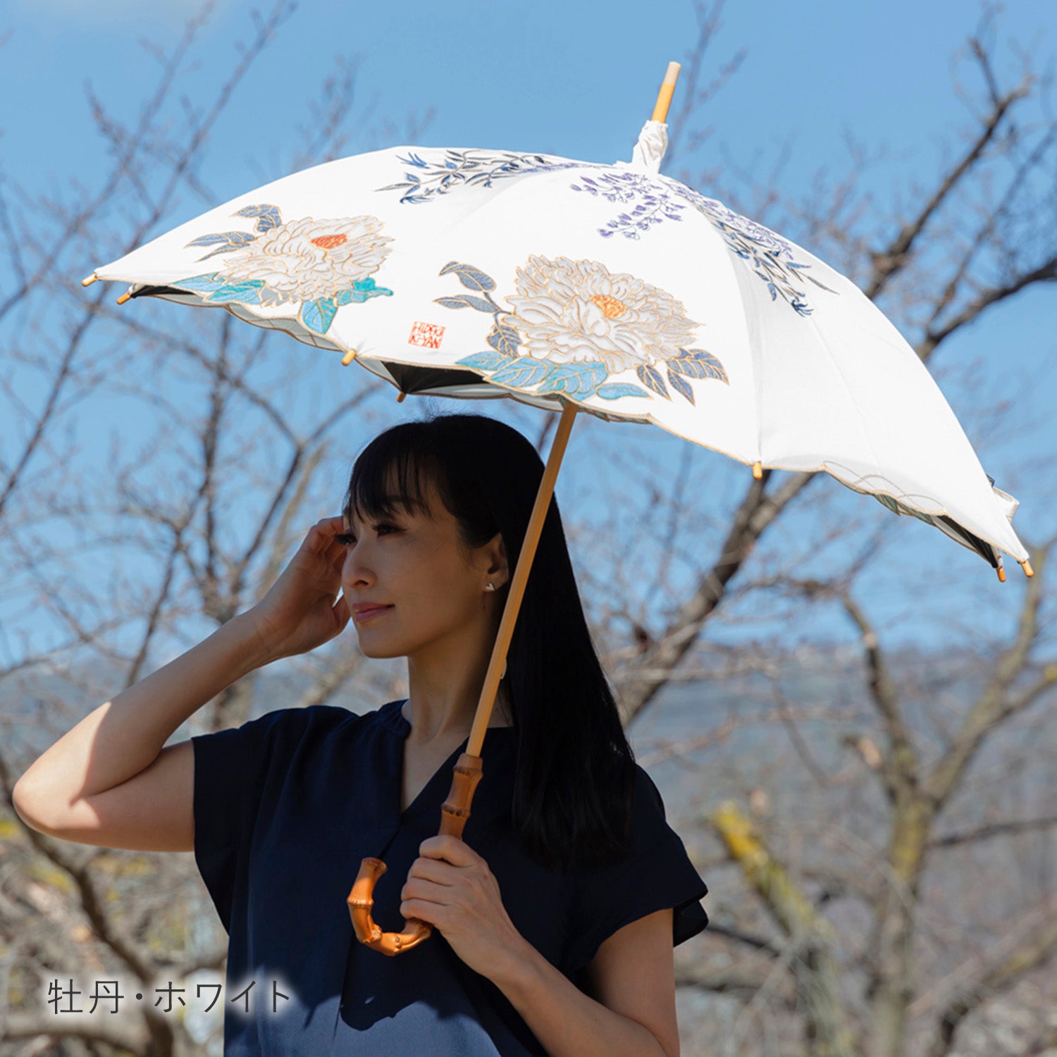 Kiyan蓮花・牡丹オーガンジーカットワーク刺繍  かわず張り長日傘