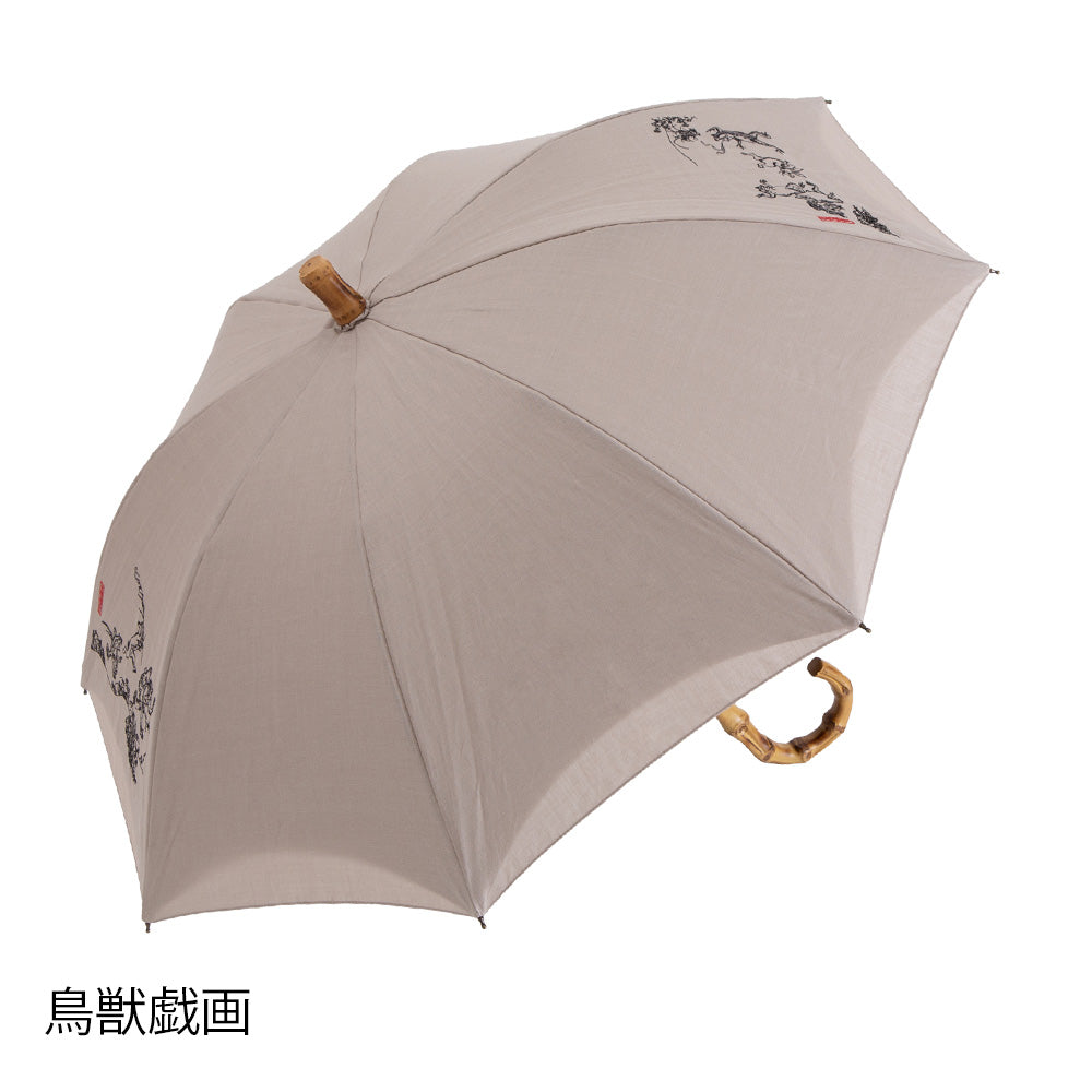 鳥獣戯画  刺繍 かわず張り晴雨兼用ショート長日傘 （日本製）