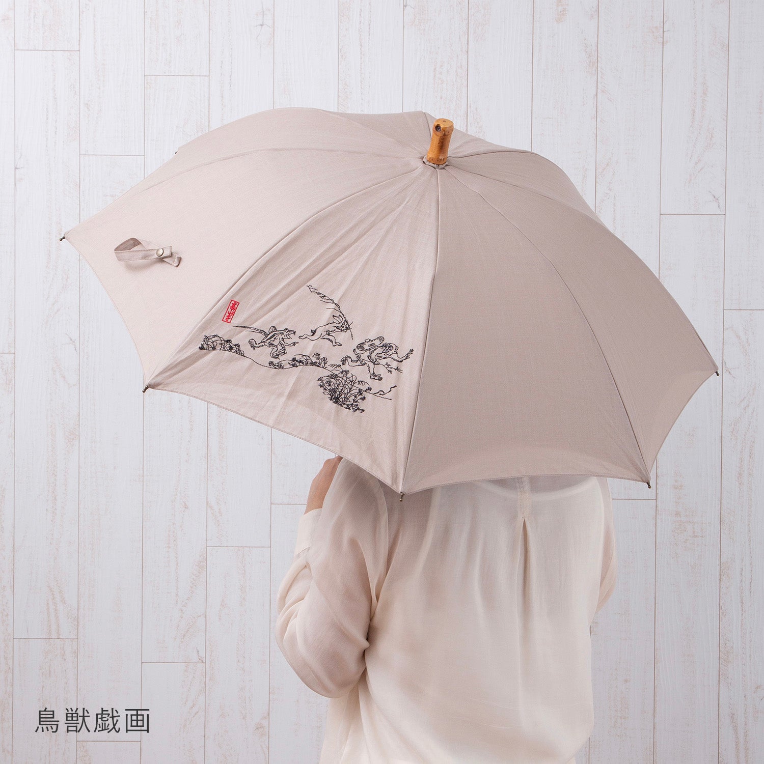 鳥獣戯画  刺繍 かわず張り晴雨兼用ショート長日傘 （日本製）